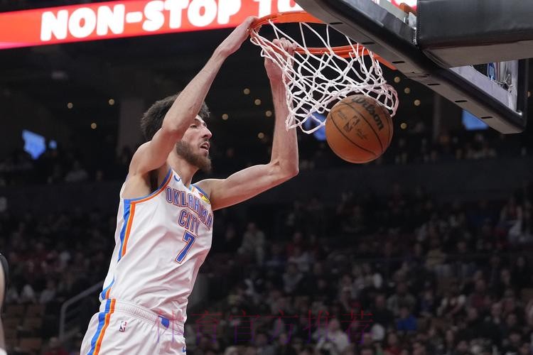 霍姆格伦15+15+4亚历山大30分，雷霆131-94大胜勇士