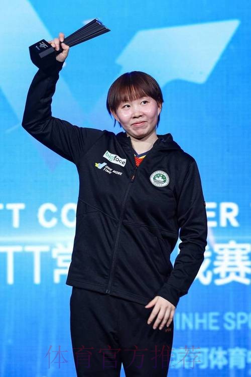 朱雨玲首次问鼎世乒联冠军赛 朱雨玲首次问鼎世乒联冠军赛