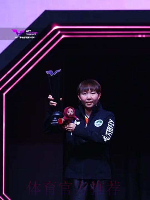 朱雨玲首次问鼎世乒联冠军赛 朱雨玲首次问鼎世乒联冠军赛