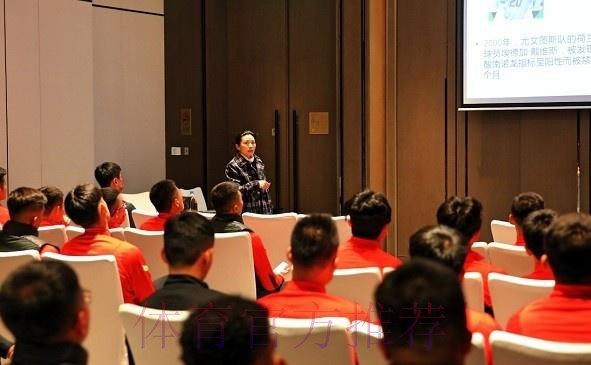 打造“干净的国家队” 男女足国家队接受反兴奋剂培训 打造“干净的国家队” 男女足国家队接受反兴奋剂培训