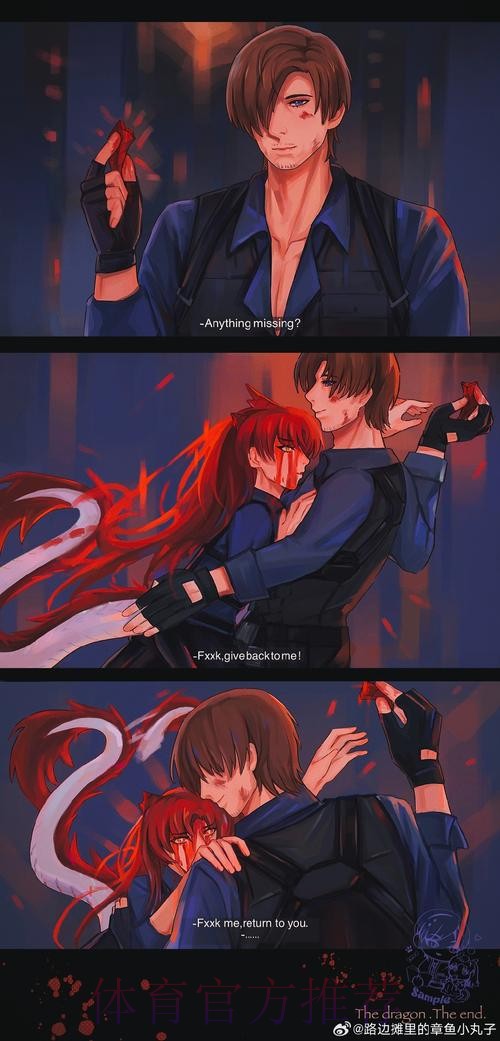 魔笛对被换下生气 安帅等其冷静后与他交流并安抚 魔笛对被换下生气 安帅等其冷静后与他交流并安抚