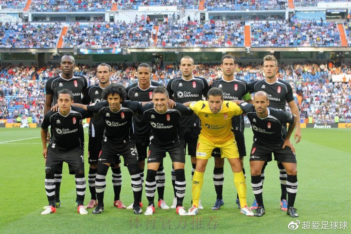 皇家馬德里 對 CF格蘭納達