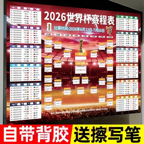 世界杯投注教程热门 世界杯投注教程热门